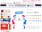 Cosme Land　オフィシャル店