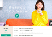 株式会社Casa　ホームページ