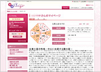 多くのパワースポットへライトユーザを誘引するため、九星気学をカスタマイズし、パワースポットに導く！